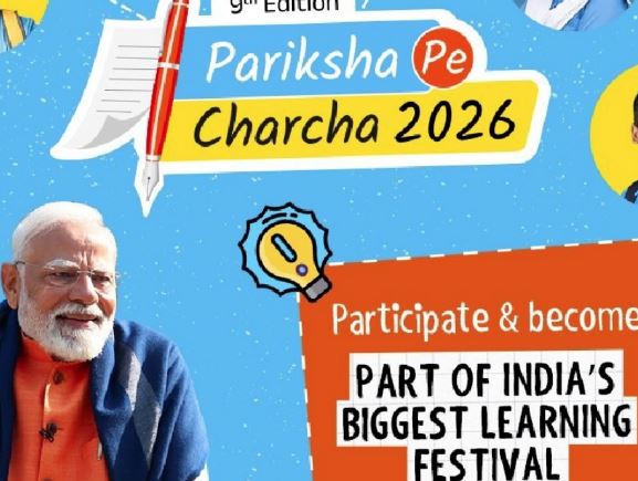 પરીક્ષા પે ચર્ચા : રજિસ્ટ્રેશનનો આંકડો 4 કરોડને પાર થયો