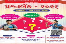 Question bank