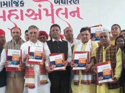 Rabari samaj, sammelan