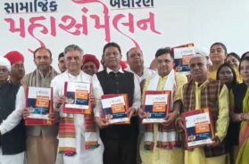 Rabari samaj, sammelan