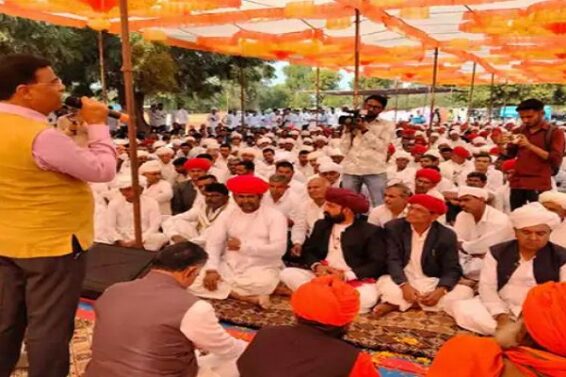 Rabari samaj sanmelan