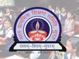 Surat nagar shikshan samiti