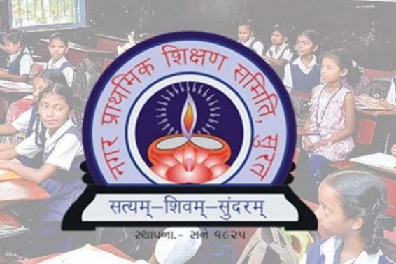 Surat nagar shikshan samiti