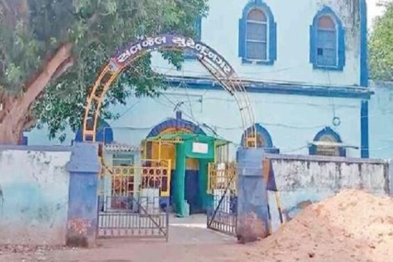 Surendranagar district jail