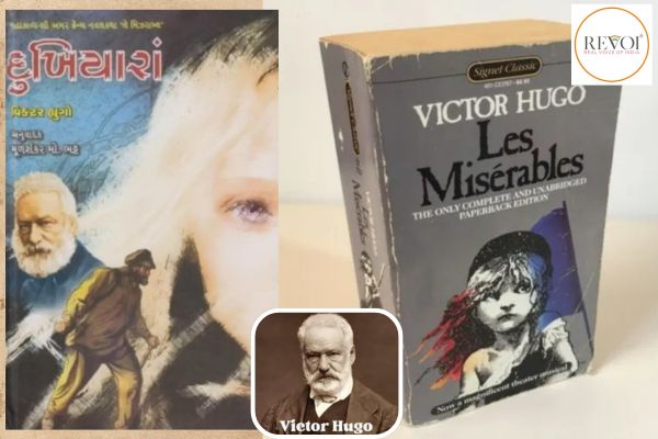 પુસ્તકોની દુનિયાઃ હ્યુગોના આ શબ્દો ઉપર આપોઆપ તથાસ્તુ કહેવાનું મન થાય…