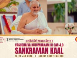 Vasudhaiva Kutumbakam Conclave 4.0