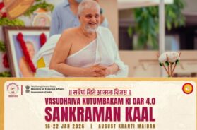 Vasudhaiva Kutumbakam Conclave 4.0