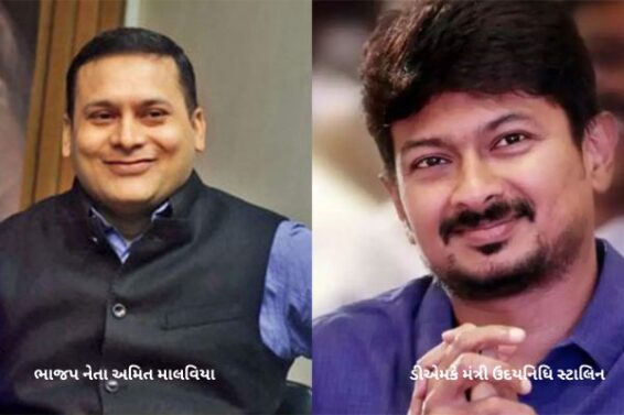 Madras High Court orders quashing of FIR against BJP leader Amit Malviya