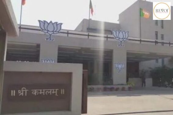 VB-G RAM G Janajagran Abhiyan