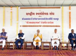 Vande Mataram Bhavan