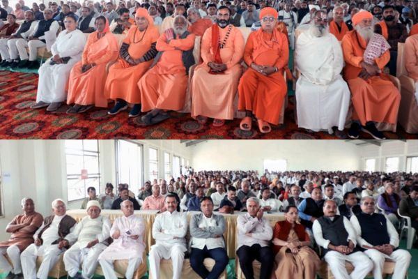 Vande Mataram Bhavan