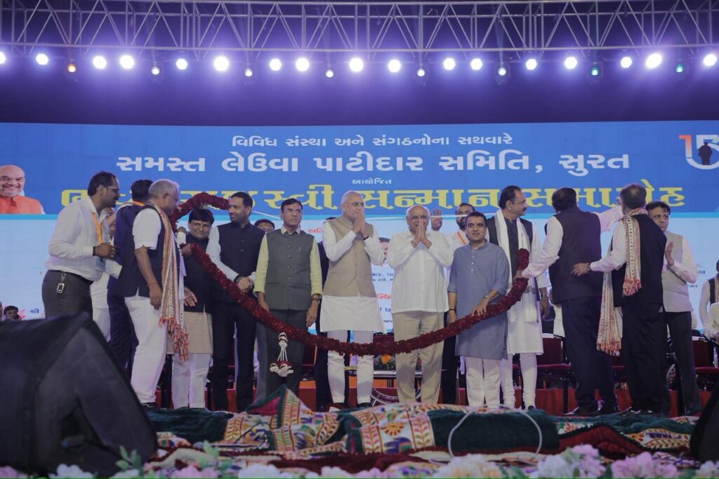 Surat: Samast Leuva Patidar Committee honours BJP ministers and office bearers