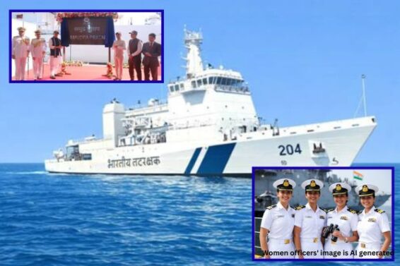 Pollution control ship ‘ICGS Samudra Pratap’ operational