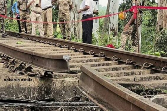 Huge explosion on railway line in Punjab