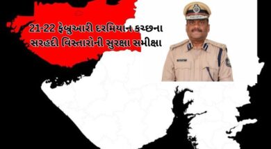 State Police Chief Dr. K.L.N. Rao will go to Kutch to review security