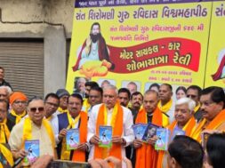 Sant Ravidas’ birth anniversary