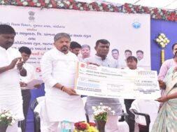 Aadijati vikas nigam, Aword