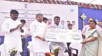 Aadijati vikas nigam, Aword