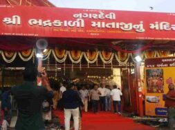 Bhadrakali mataji temple, Ahmedabad