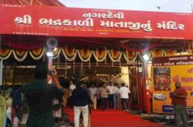 Bhadrakali mataji temple, Ahmedabad