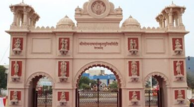 The bi-decadal festival of Shri Somnath Sanskrit University