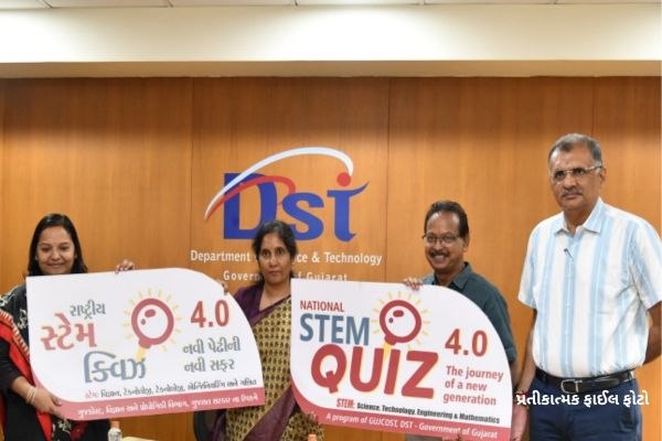 GUJCOST declares results of National STEM Quiz 4.0 Zonal Round