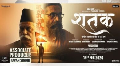 The trailer of the film Shatak released