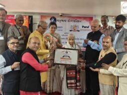 Matribhasha Gaurav Pratishthan