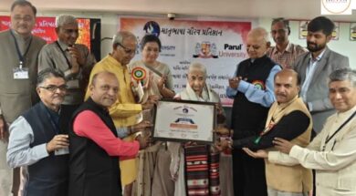 Matribhasha Gaurav Pratishthan