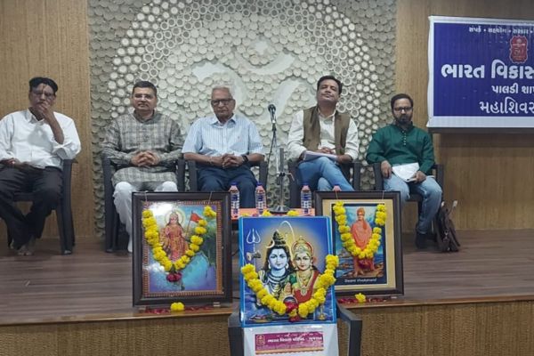 ભારત વિકાસ પરિષદ, પાલડી શાખા દ્વારા મહાશિવરાત્રીની ઉજવણી