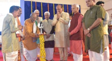 Shri Somnath Sanskrit University