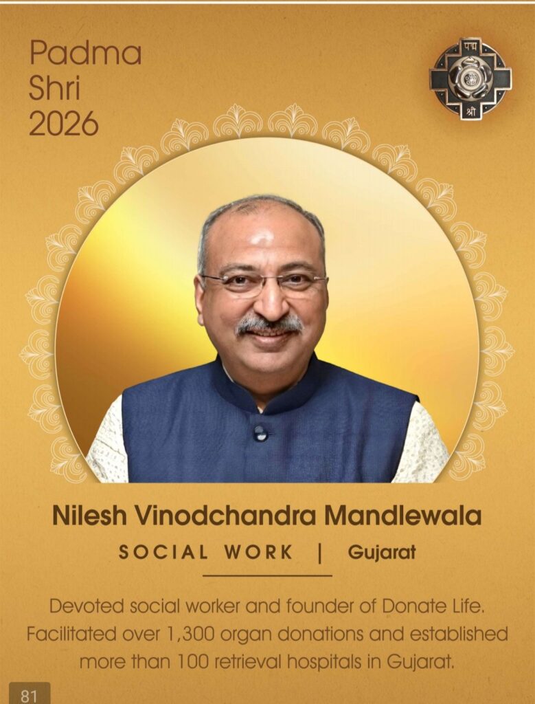 Padma Shri Nileshbhai Mandlewala