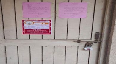 House sealed for non payment oh tex