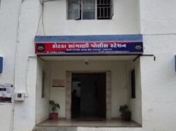 Kotada police station