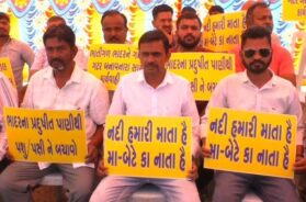 Protest against pollution of Bhadar River