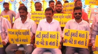 Protest against pollution of Bhadar River