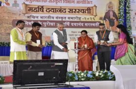 Saurastra university, Governor