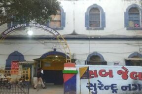 Surendranagar jail