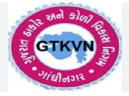 Thakor-koli vikas nigam