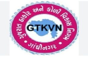 Thakor-koli vikas nigam
