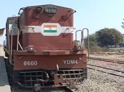 Train, Dhari-junegedh