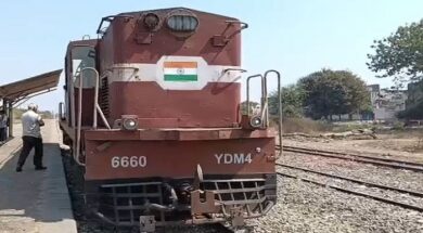 Train, Dhari-junegedh