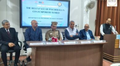 A conference was organized by the Psychology Department at Gujarat University