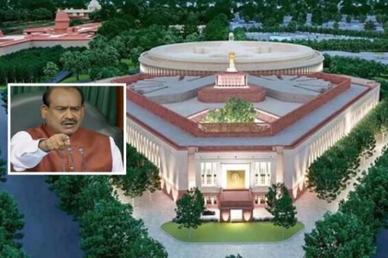 Notice issued to MPs