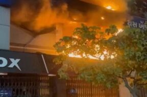 Yes bank, fire, Rajkot