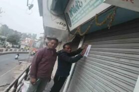 palanpur palika, shope c