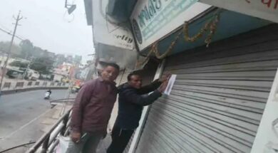 palanpur palika, shope c