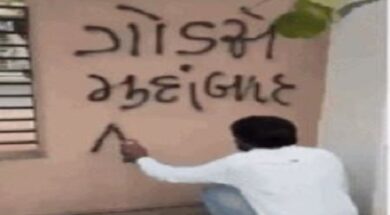 protest against Godse play