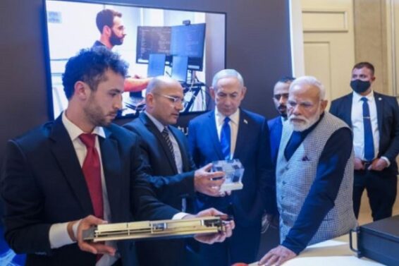 technology exhibition