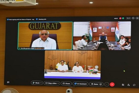 CM Bhupendra patel, MOU